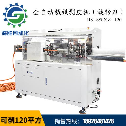 怎样安全的操作剥线机？