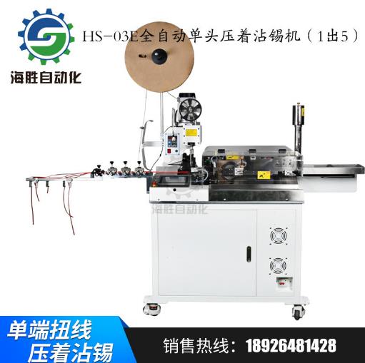全自动沾锡机的特点是什么？
