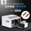 海胜自动化HS-7SC+T电脑裁线剥皮扭线机