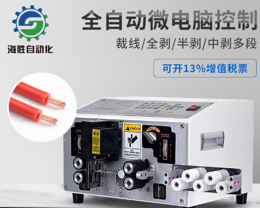电脑裁线剥皮机刀值,退刀什么意思