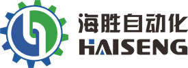 海胜自动化